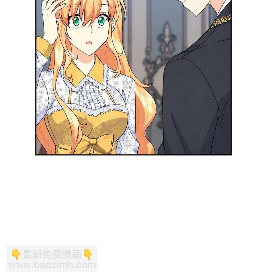 15 读取人心的阿雷泰(1/2)-第15话