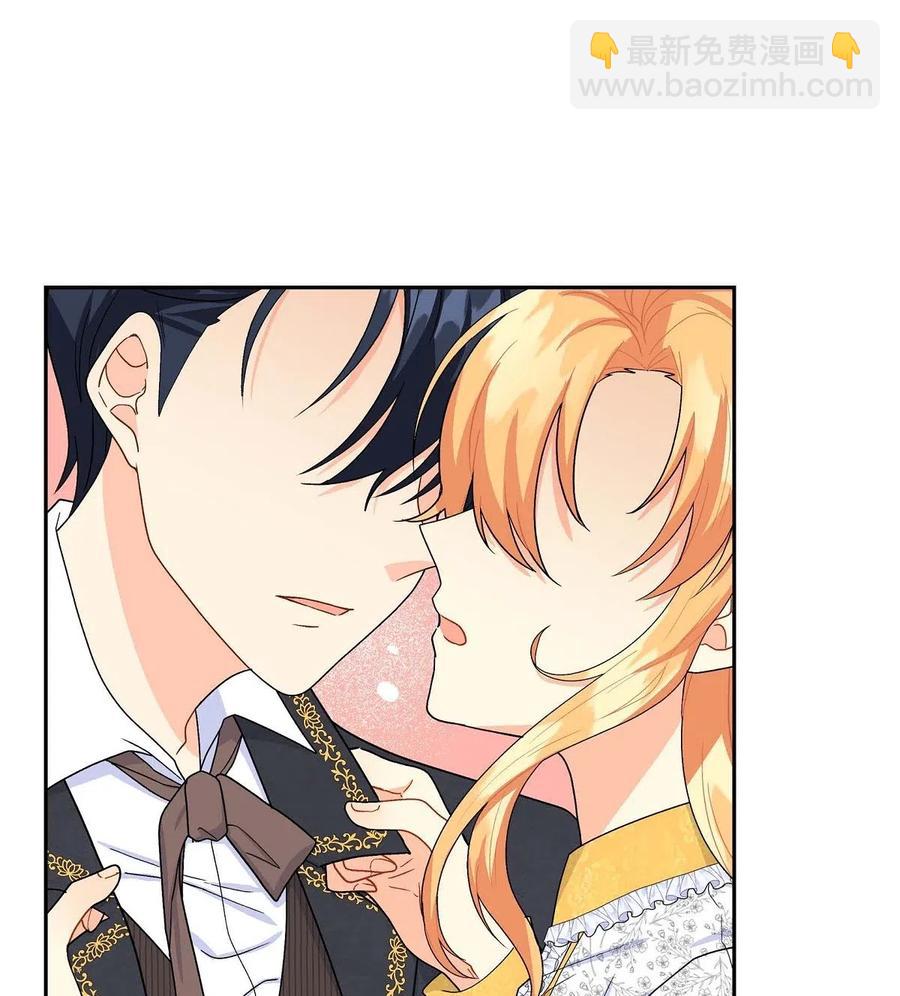 15 读取人心的阿雷泰(1/2)-第15话