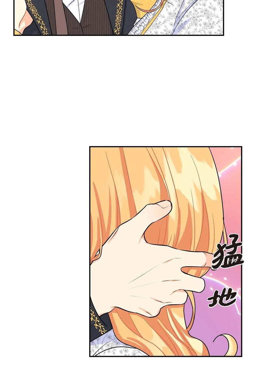 15 读取人心的阿雷泰(1/2)-第15话