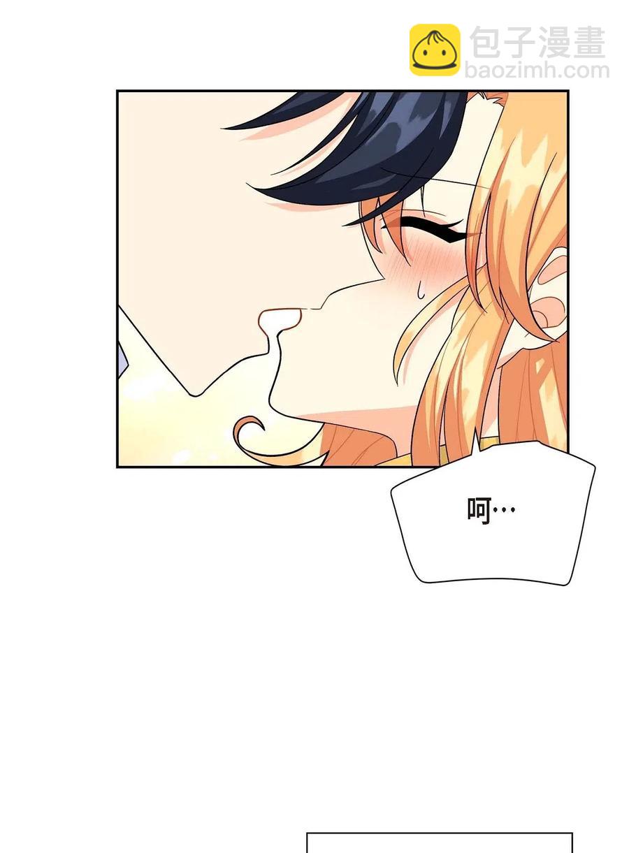 15 读取人心的阿雷泰(1/2)-第15话