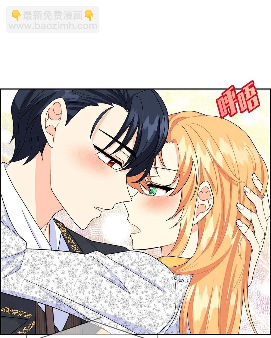 15 读取人心的阿雷泰(1/2)-第15话