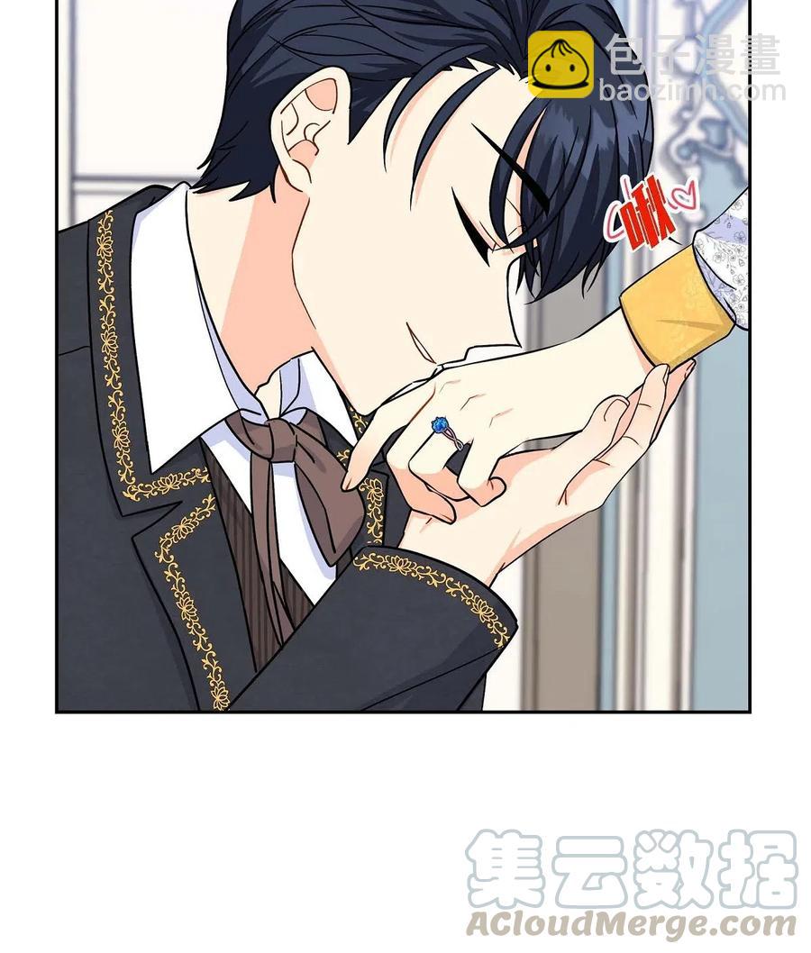 15 读取人心的阿雷泰(1/2)-第15话