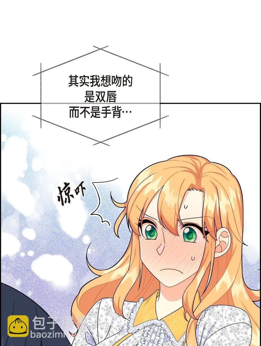 15 读取人心的阿雷泰(1/2)-第15话