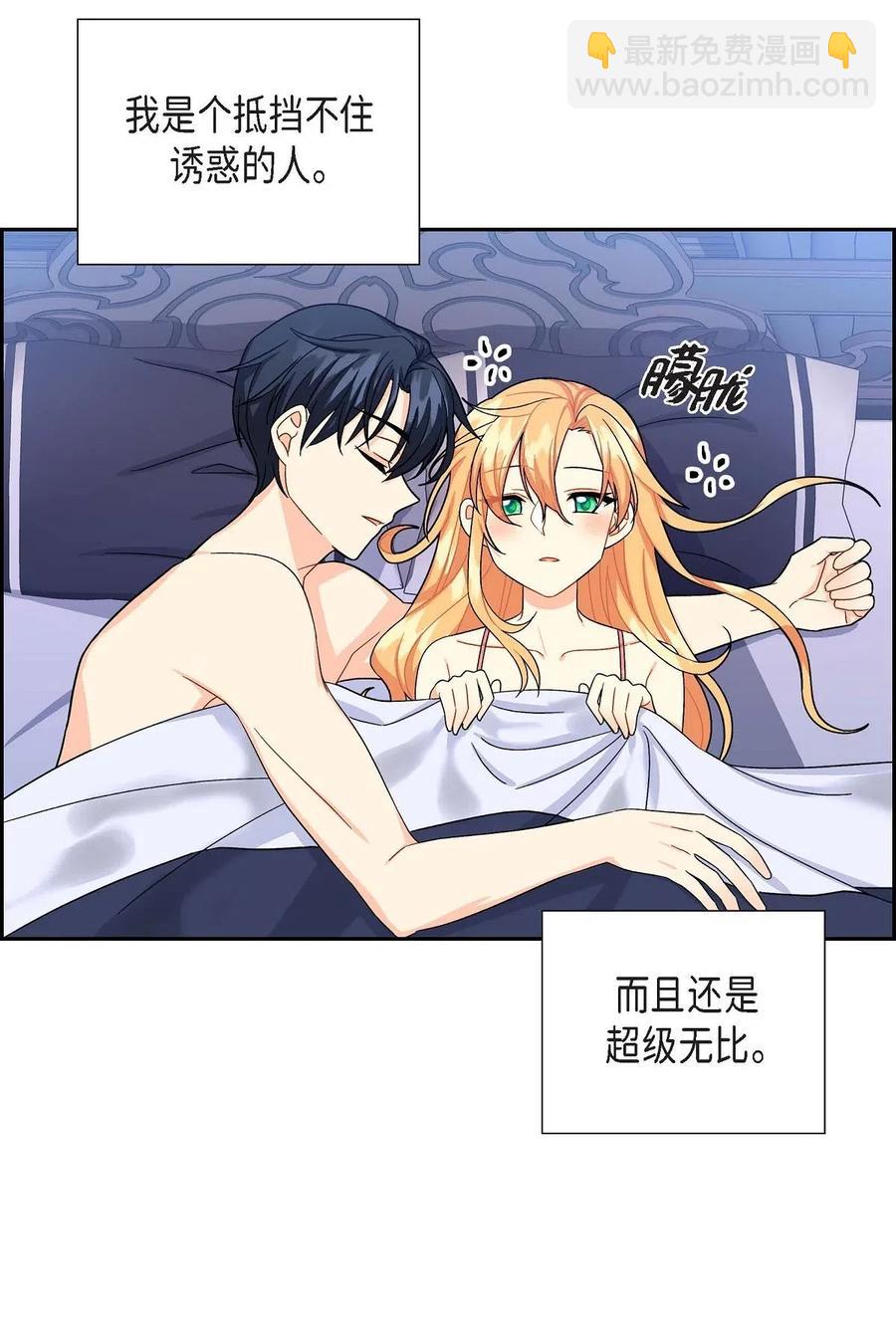 17 孩子(1/2)-第17话