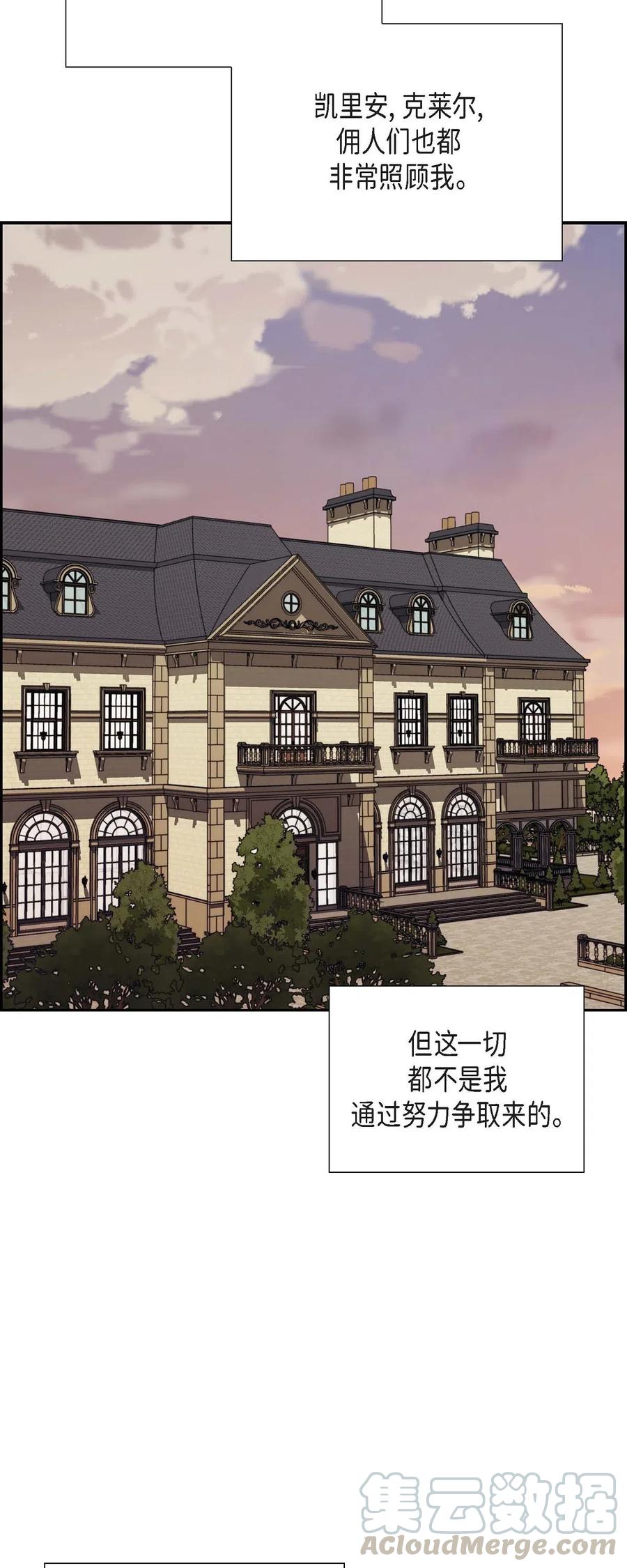 17 孩子(1/2)-第17话