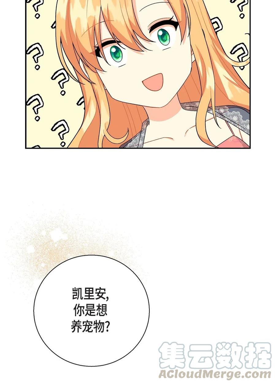 17 孩子(1/2)-第17话