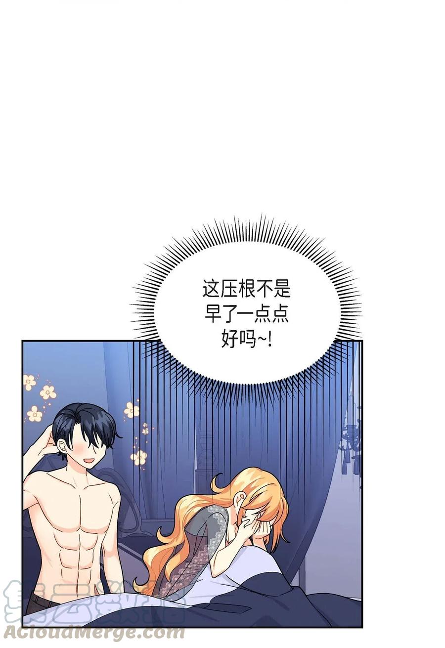 17 孩子(1/2)-第17话