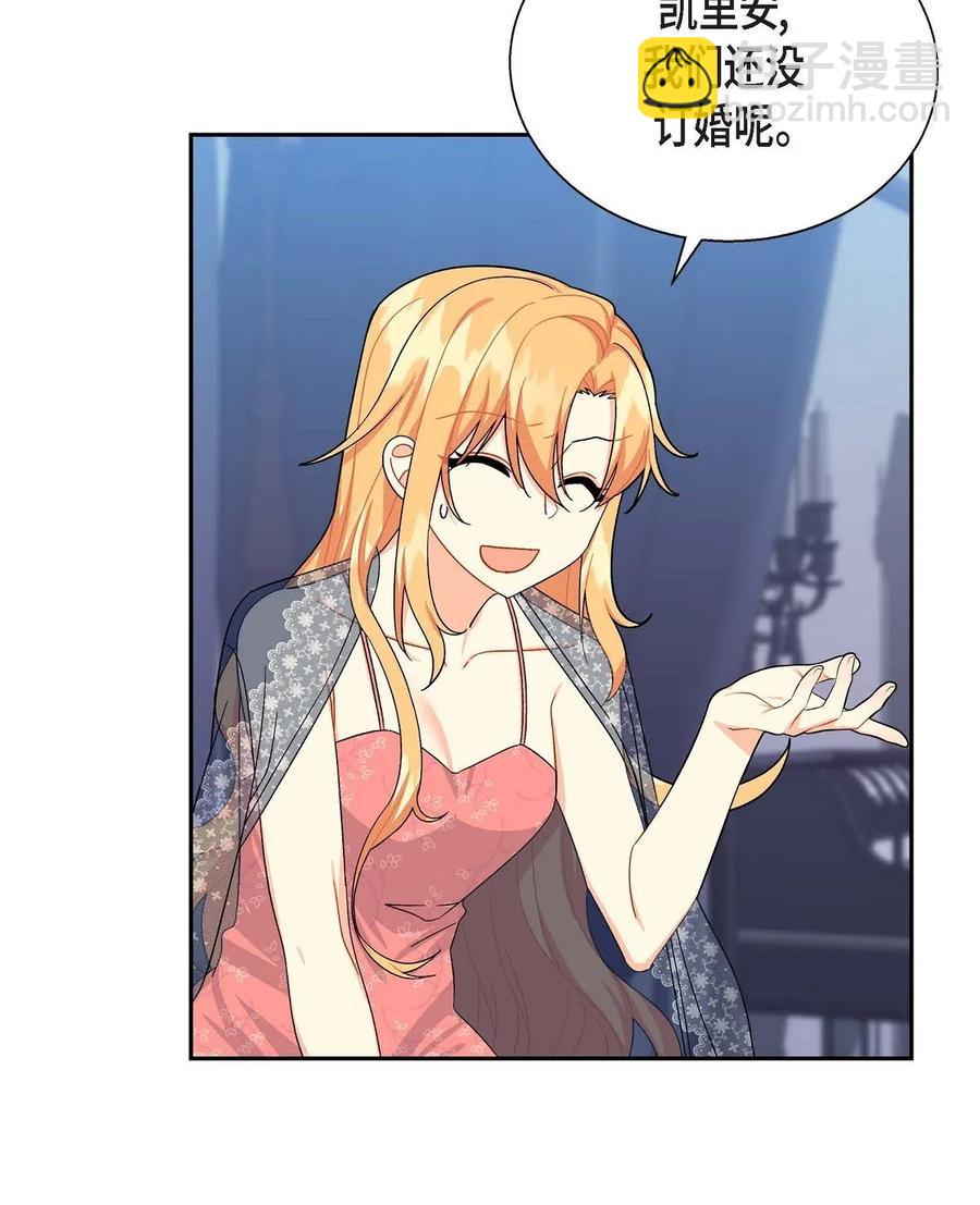 17 孩子(1/2)-第17话