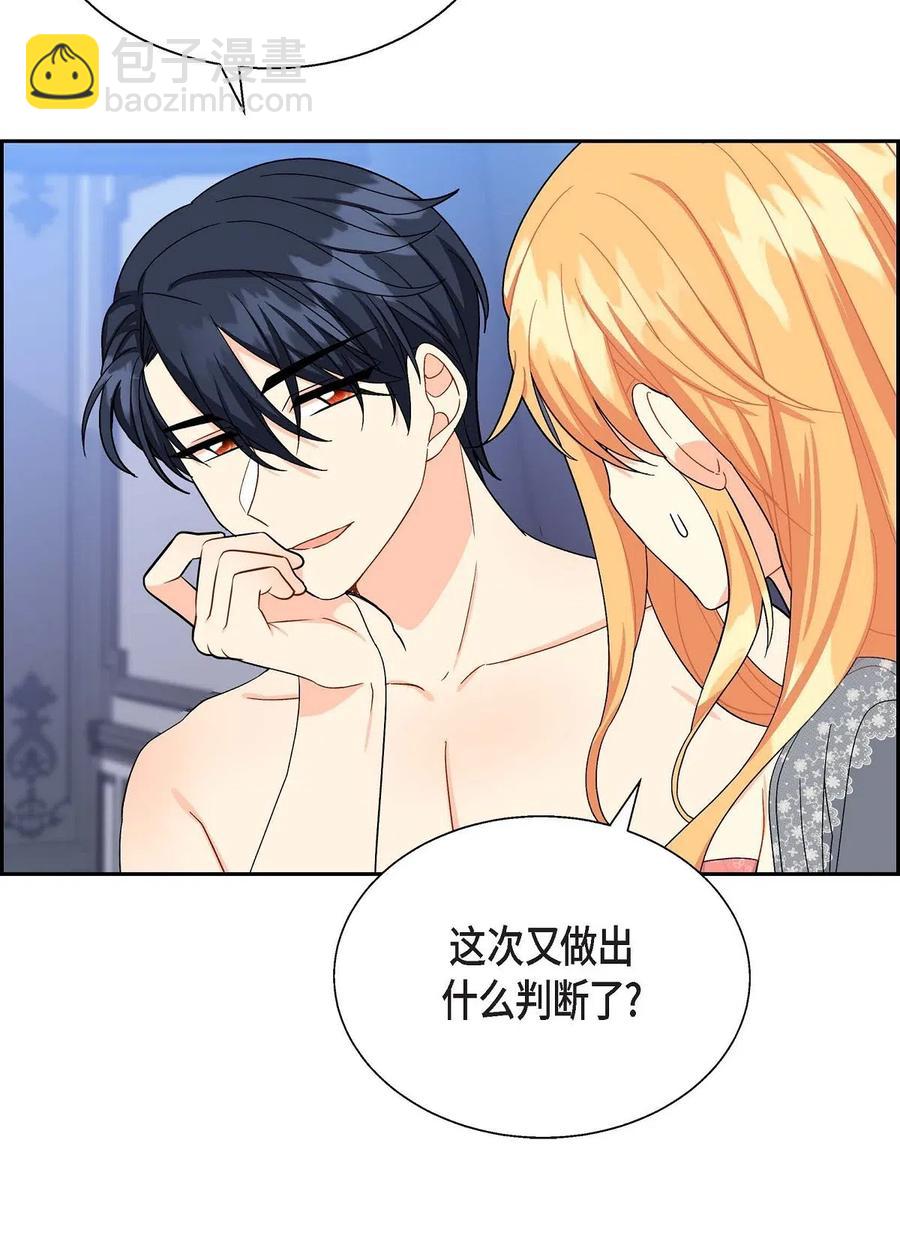 17 孩子(1/2)-第17话