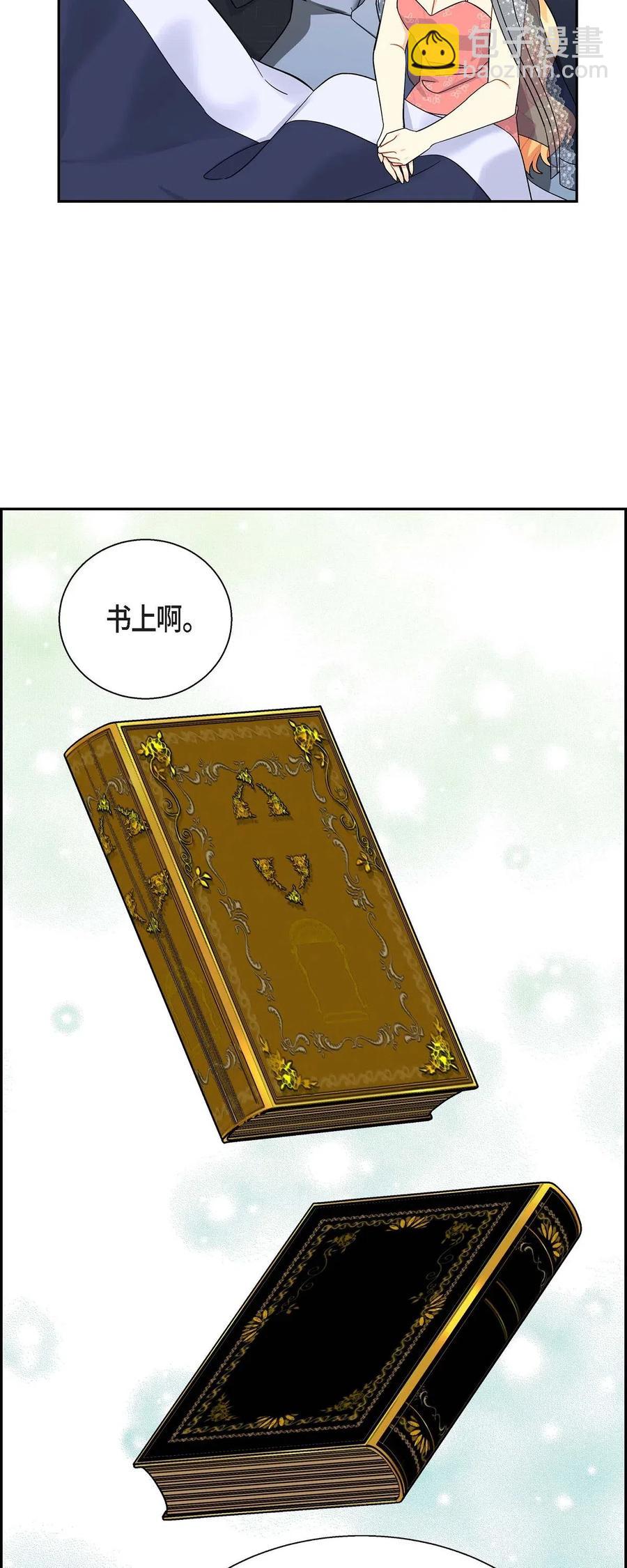 17 孩子(1/2)-第17话