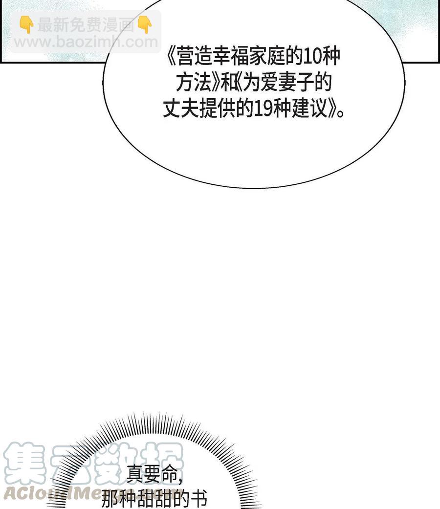 17 孩子(1/2)-第17话