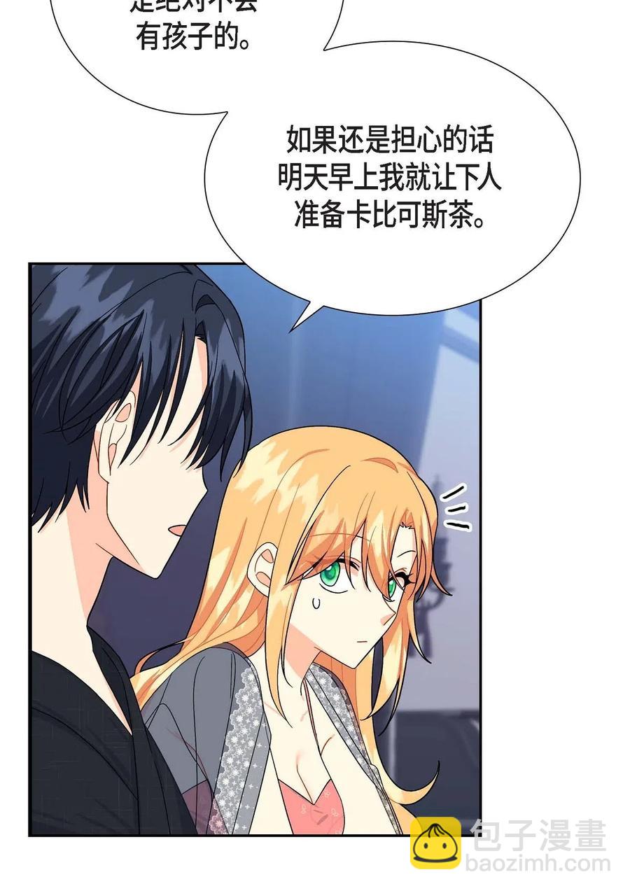 17 孩子(1/2)-第17话