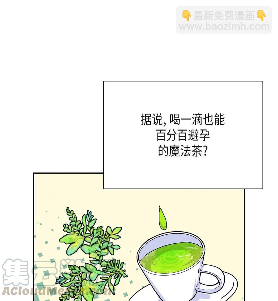 17 孩子(1/2)-第17话