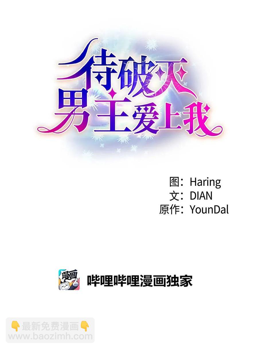 17 孩子(1/2)-第17话