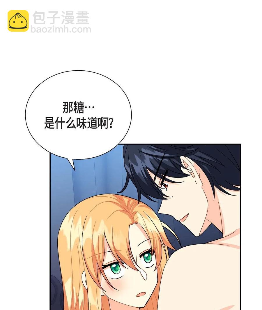 17 孩子(1/2)-第17话