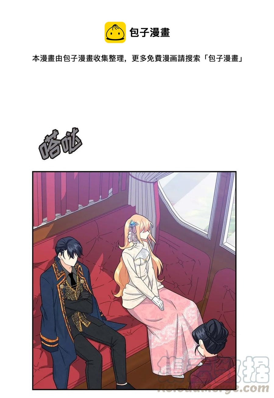 19 定时炸弹(1/2)-第19话