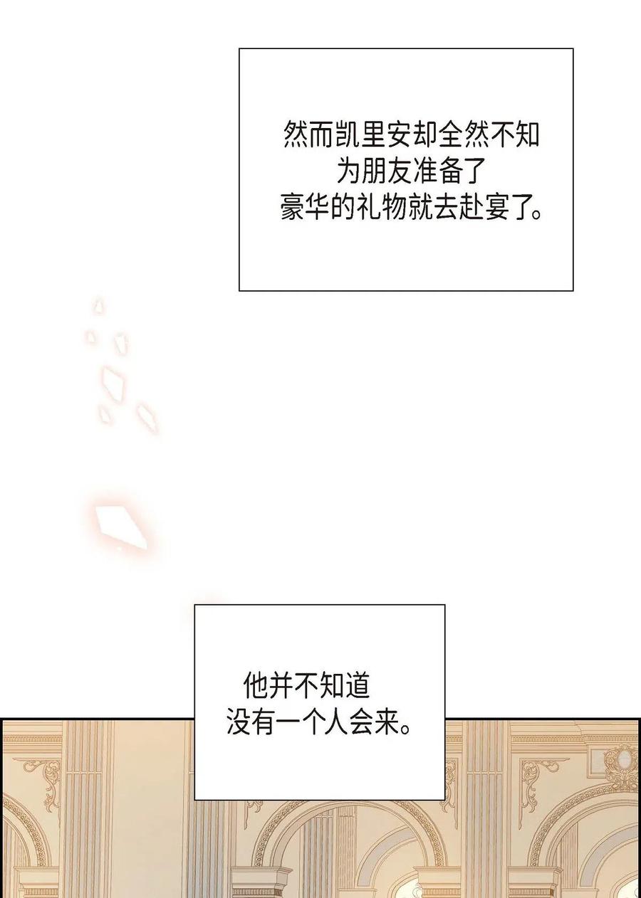 19 定时炸弹(1/2)-第19话