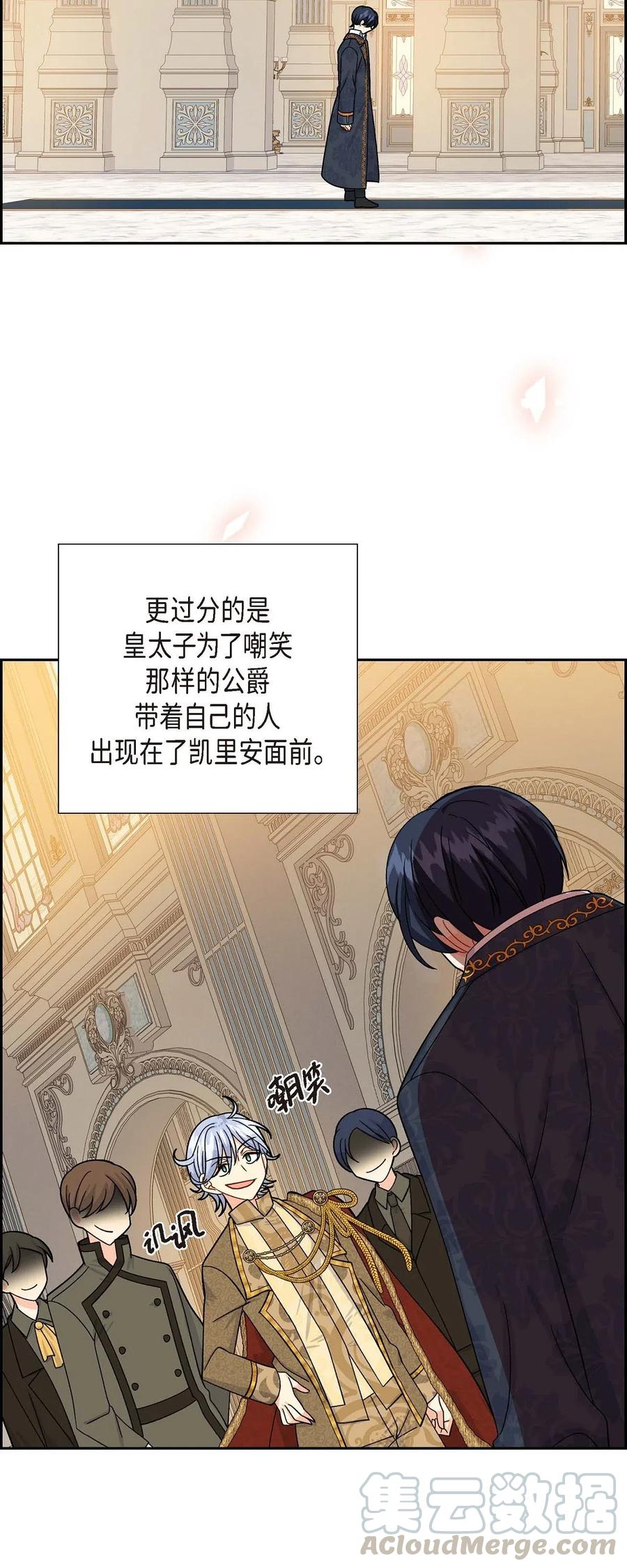 19 定时炸弹(1/2)-第19话