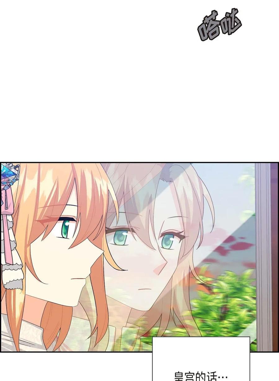 19 定时炸弹(1/2)-第19话