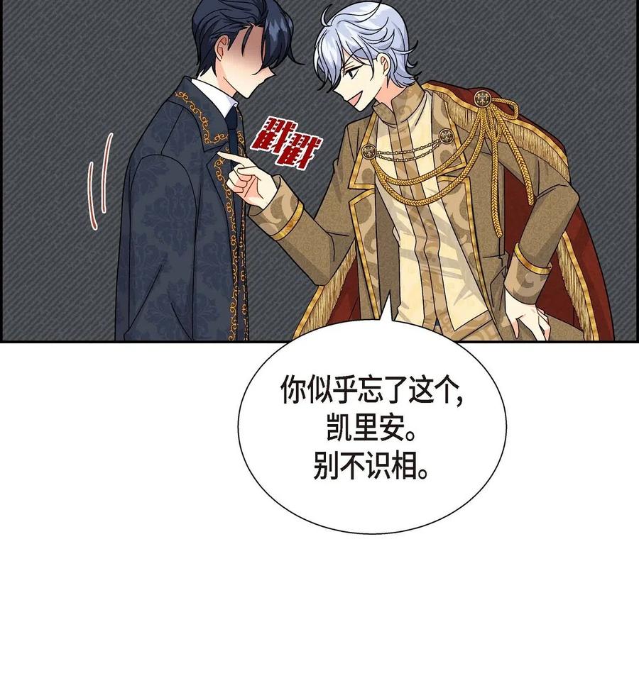 19 定时炸弹(1/2)-第19话