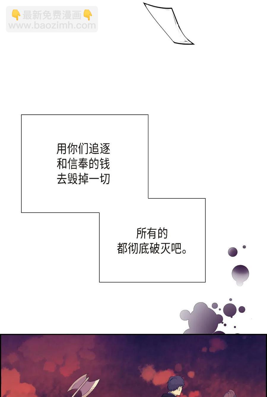 19 定时炸弹(1/2)-第19话