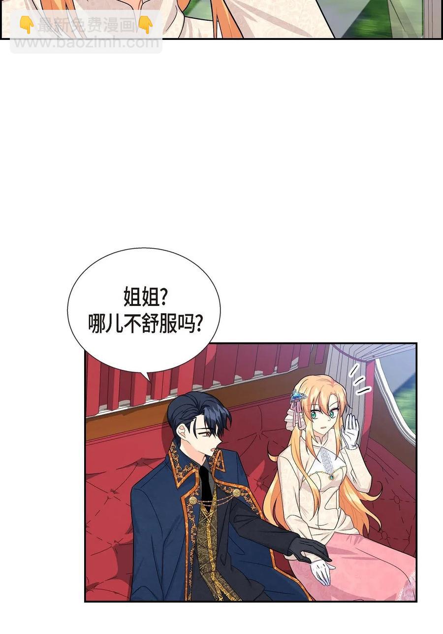 19 定时炸弹(1/2)-第19话