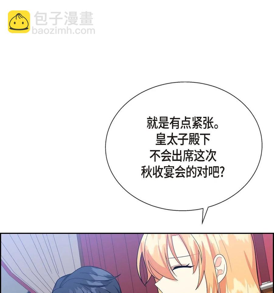 19 定时炸弹(1/2)-第19话