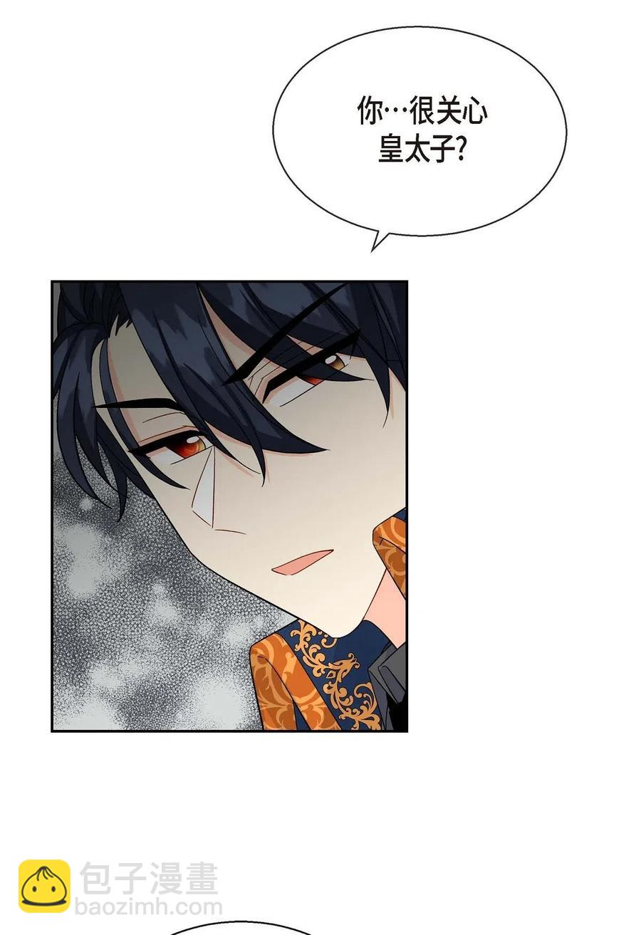 19 定时炸弹(1/2)-第19话