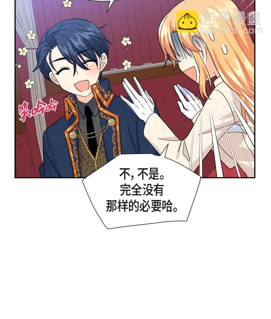 19 定时炸弹(1/2)-第19话