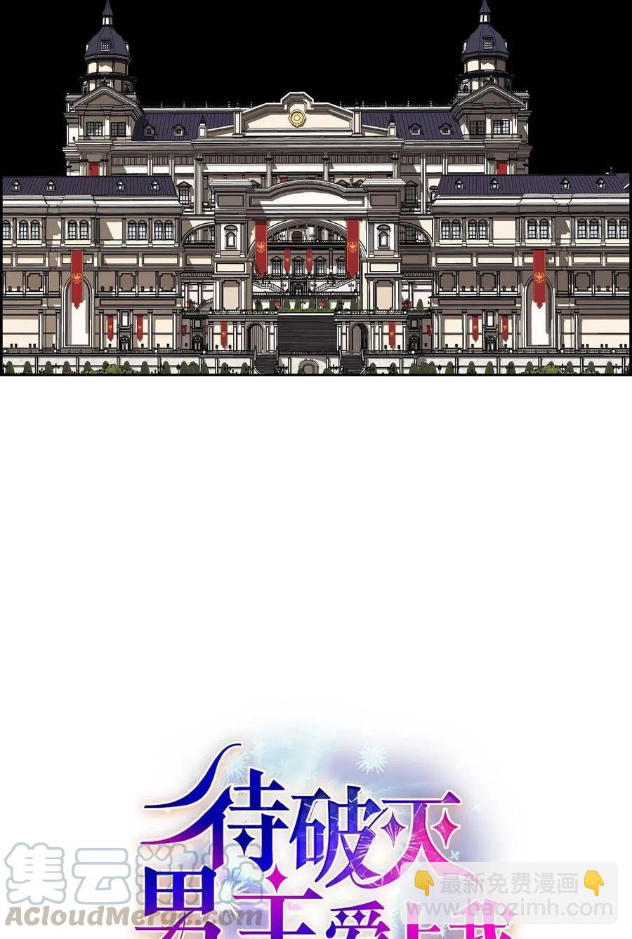 19 定时炸弹(1/2)-第19话