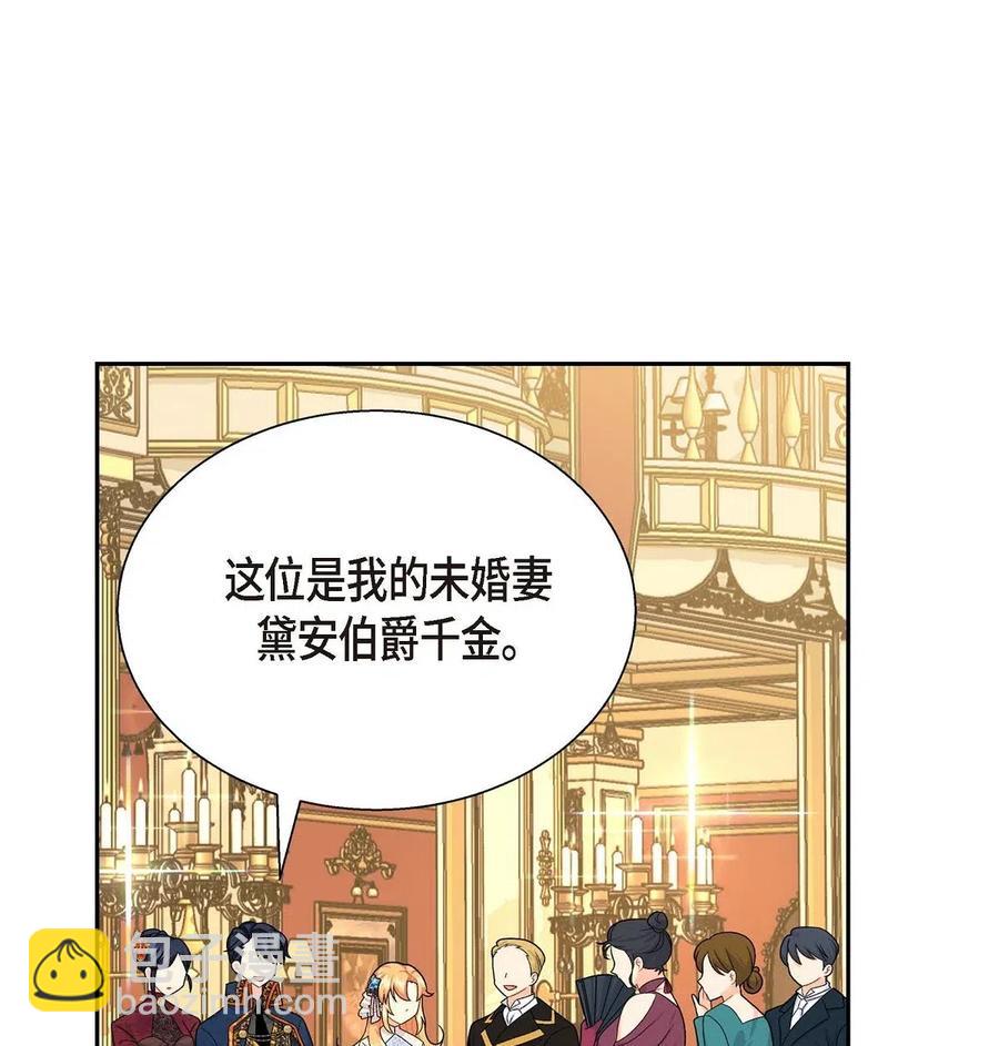 19 定时炸弹(1/2)-第19话