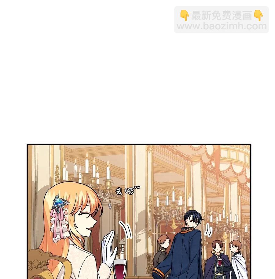 19 定时炸弹(1/2)-第19话