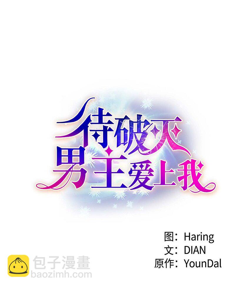 03 我的房间很大(1/2)-第3话