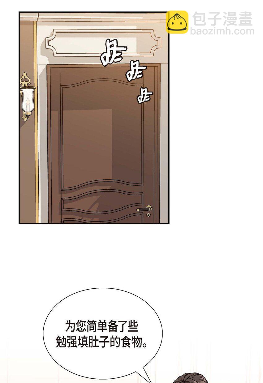 03 我的房间很大(1/2)-第3话