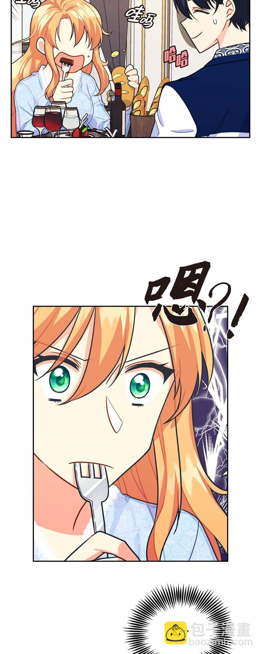 03 我的房间很大(1/2)-第3话