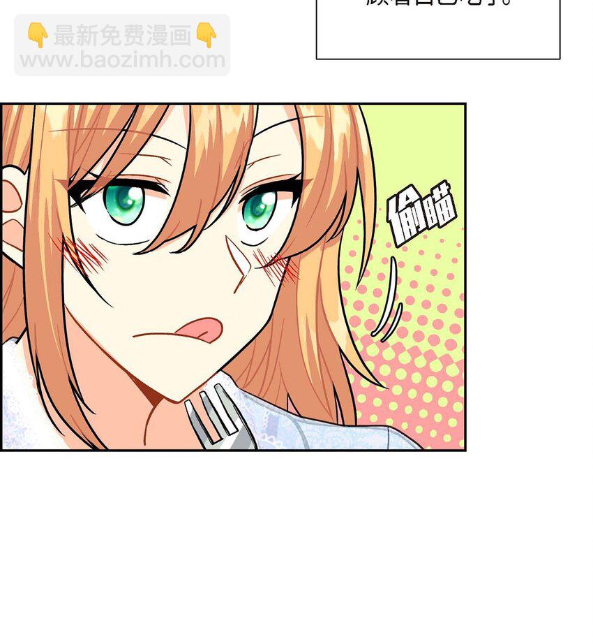 03 我的房间很大(1/2)-第3话