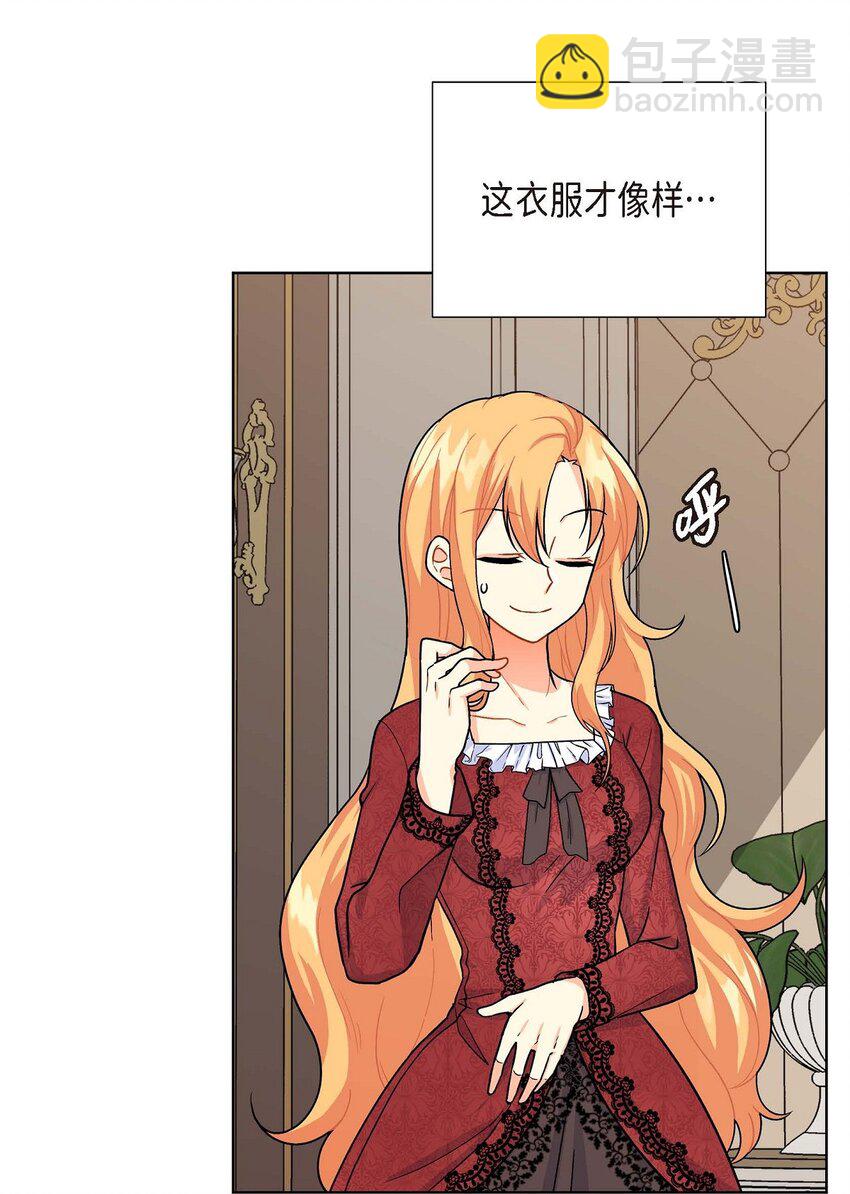 03 我的房间很大(1/2)-第3话