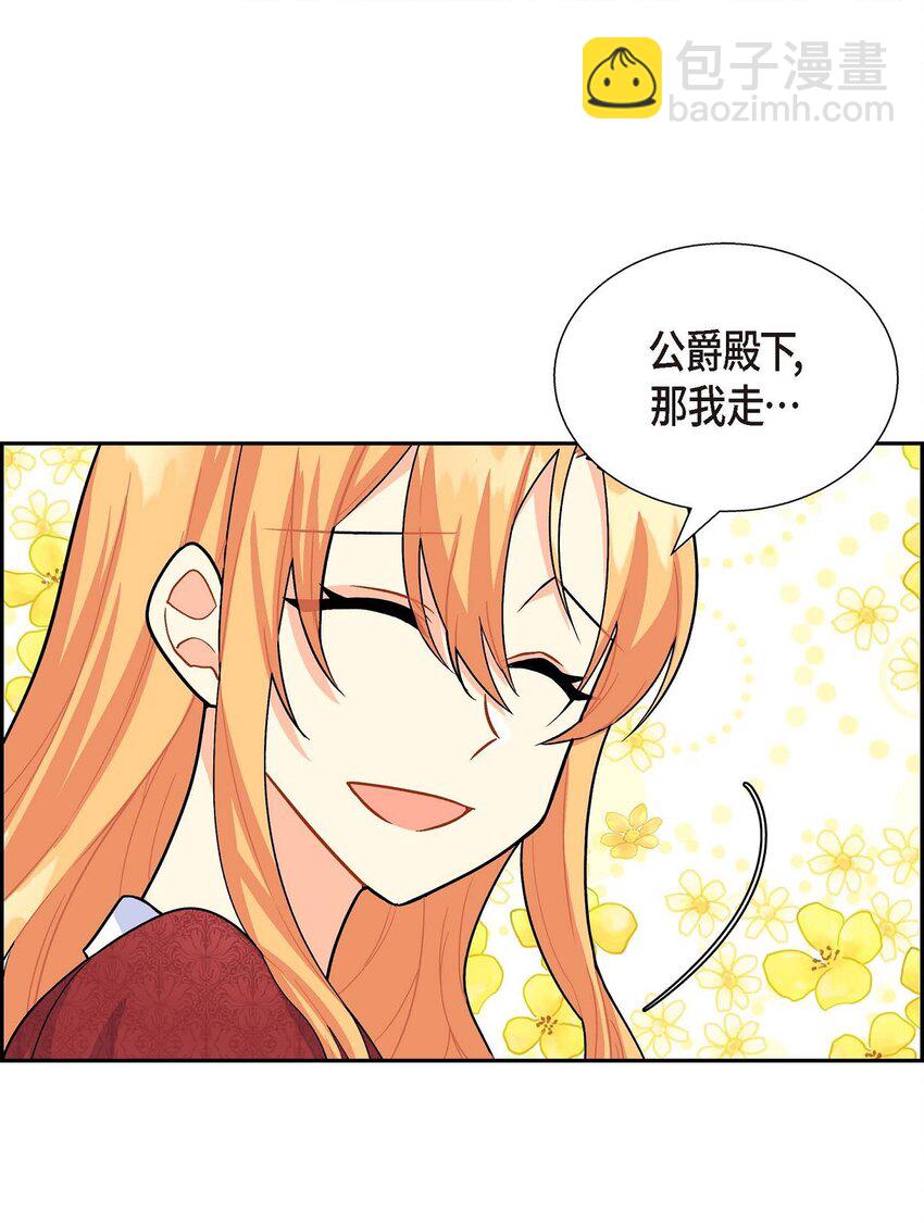 03 我的房间很大(1/2)-第3话