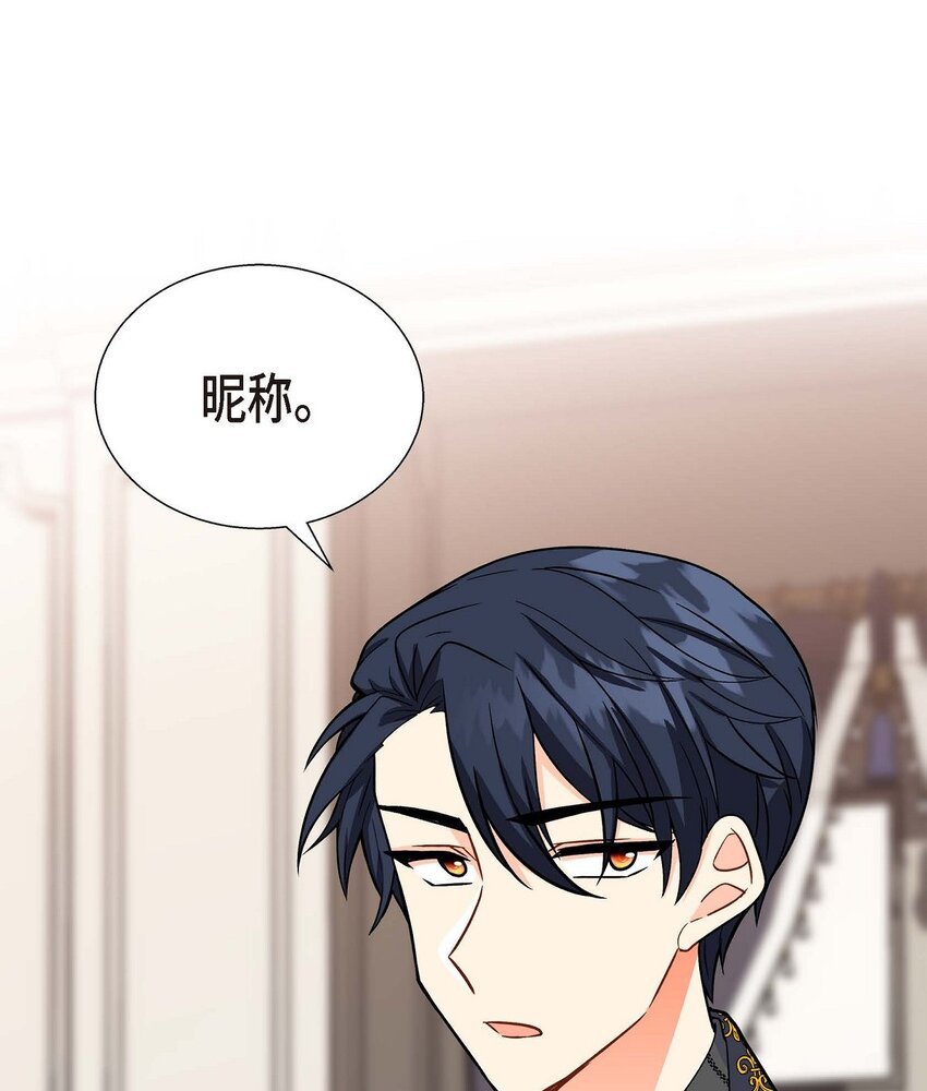 03 我的房间很大(1/2)-第3话