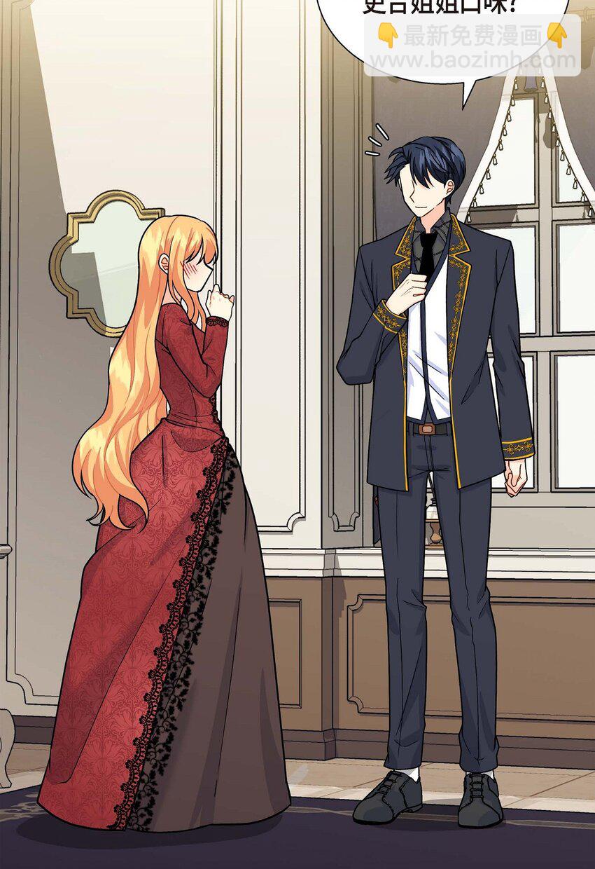 03 我的房间很大(1/2)-第3话