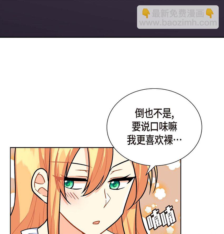 03 我的房间很大(1/2)-第3话