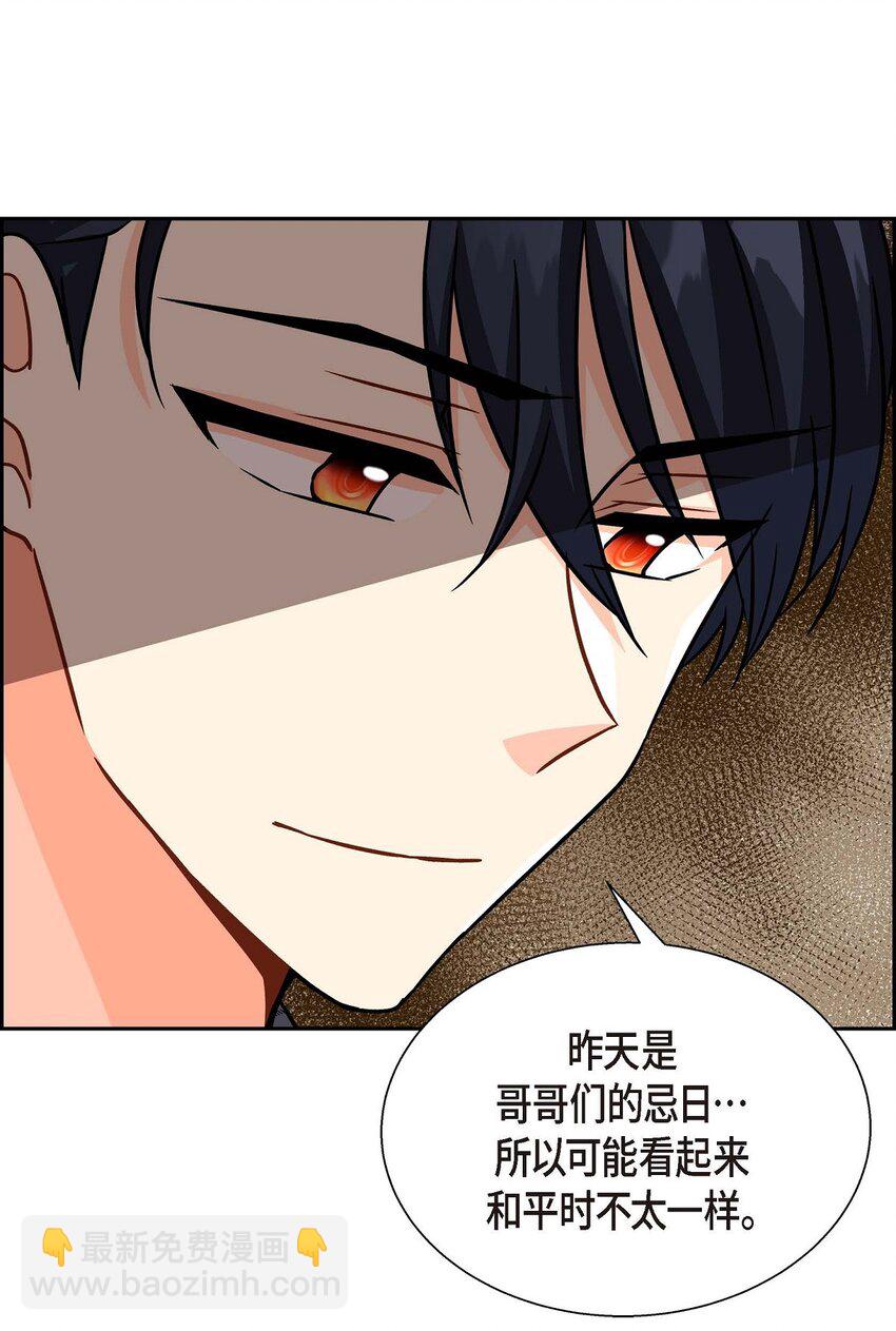 03 我的房间很大(1/2)-第3话