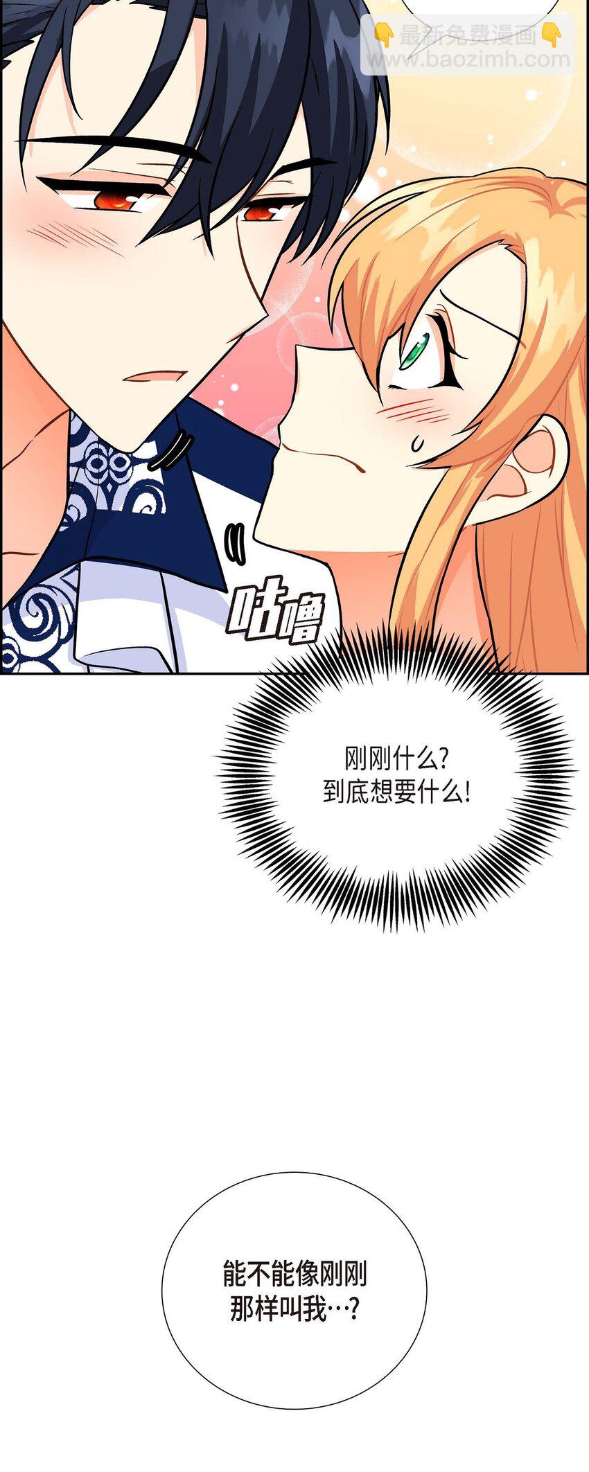 03 我的房间很大(1/2)-第3话