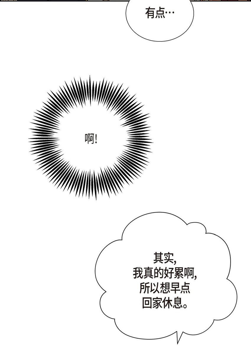 03 我的房间很大(1/2)-第3话