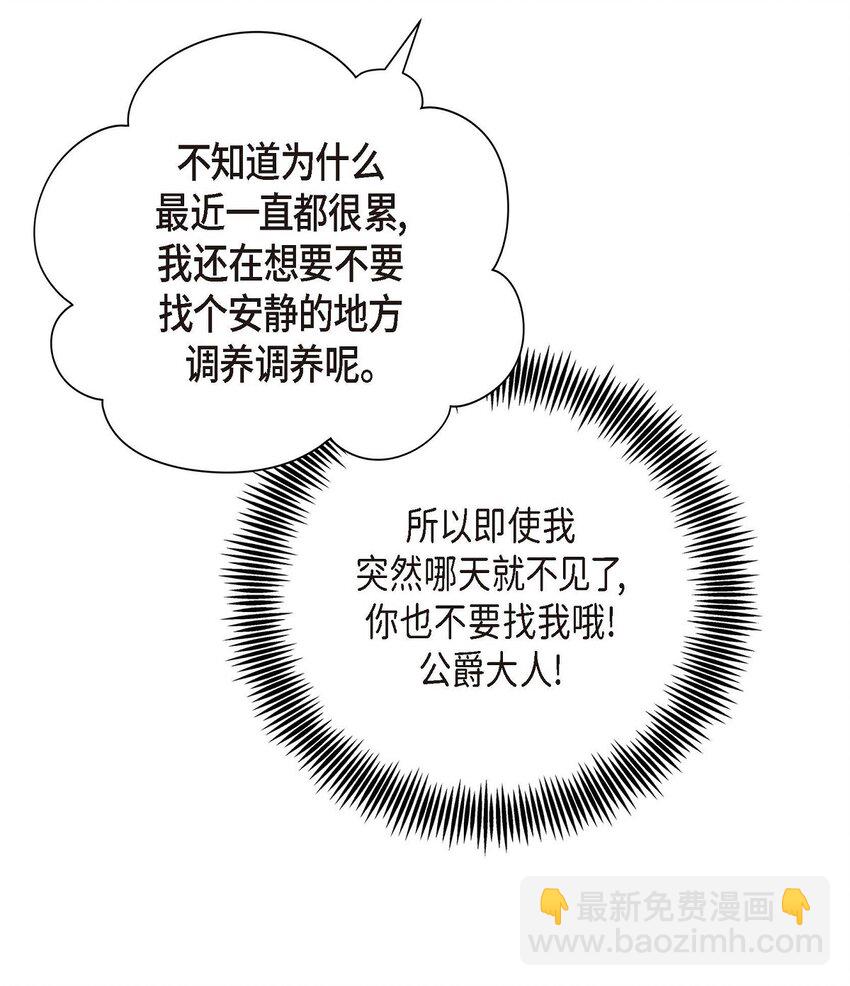 03 我的房间很大(1/2)-第3话