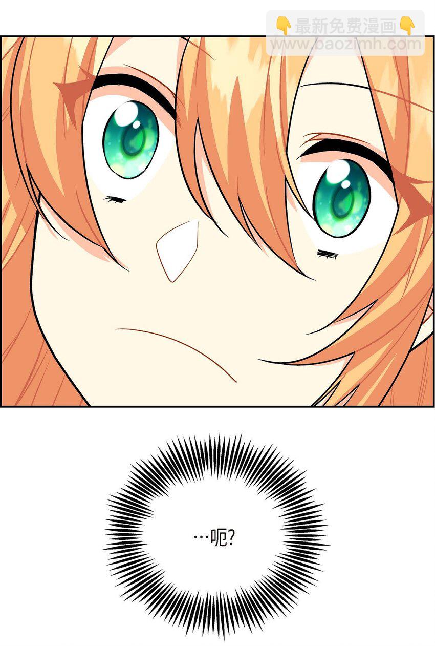 03 我的房间很大(1/2)-第3话