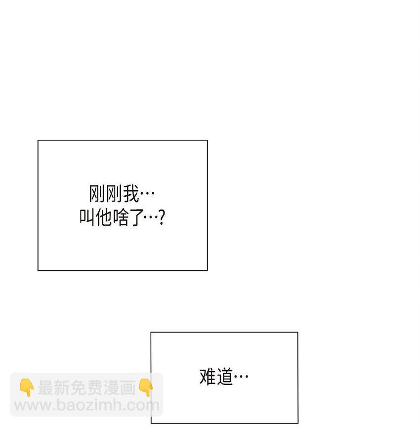 03 我的房间很大(1/2)-第3话