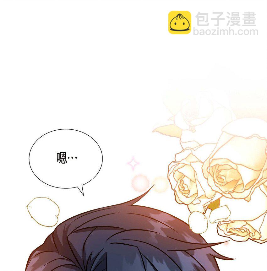 03 我的房间很大(1/2)-第3话