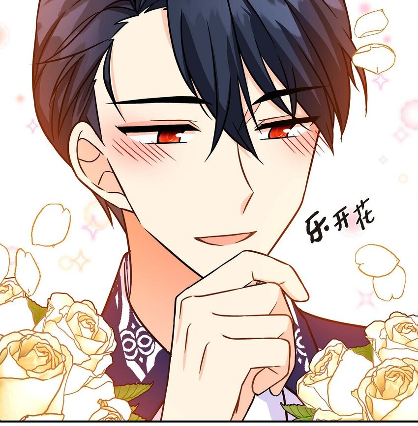 03 我的房间很大(1/2)-第3话