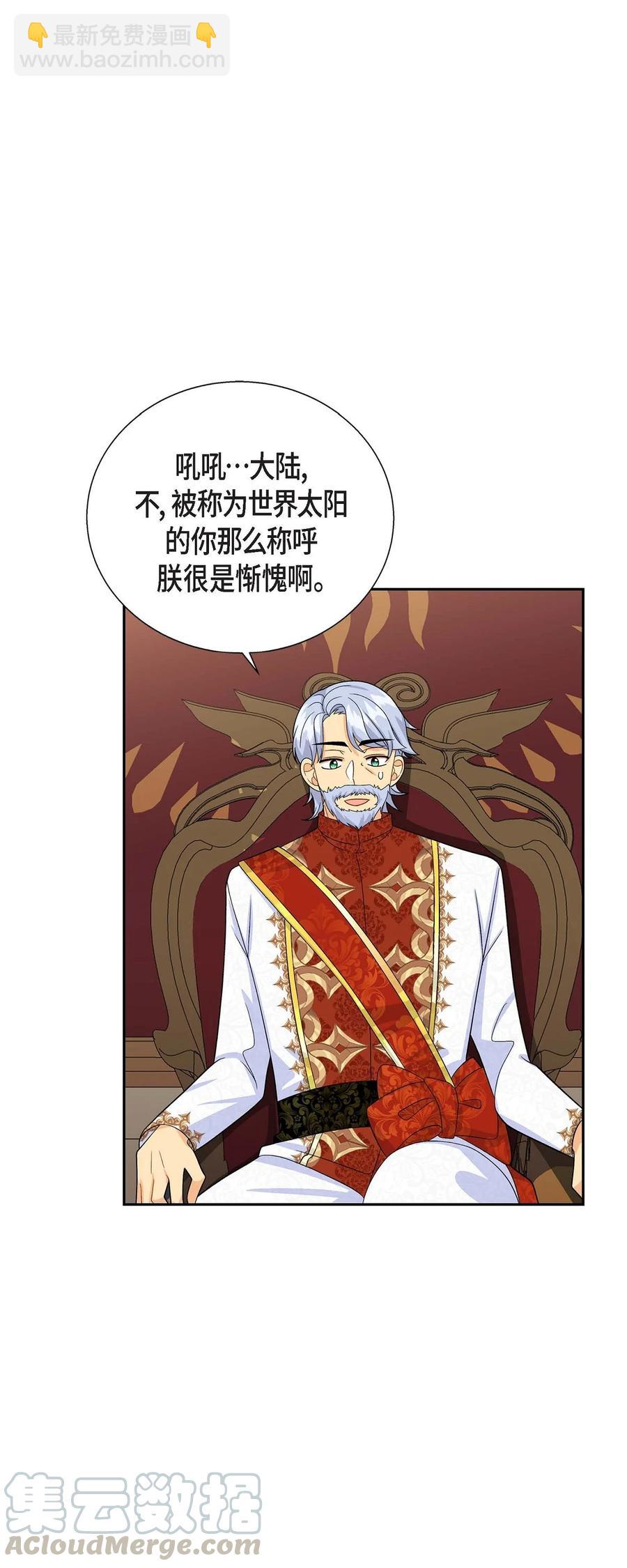 21 要被关起来了？(1/2)-第21话